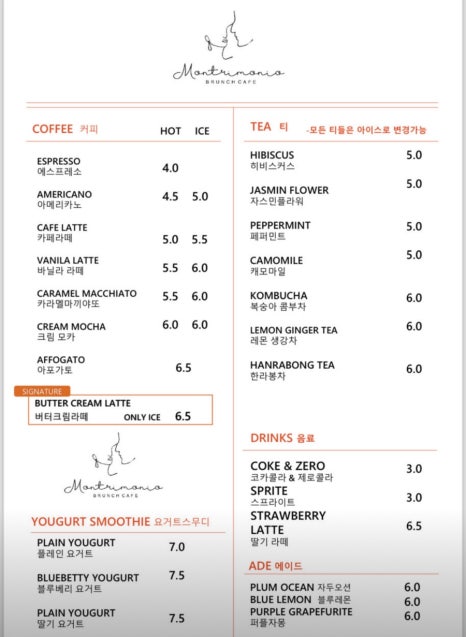 마트리모니오 이미지