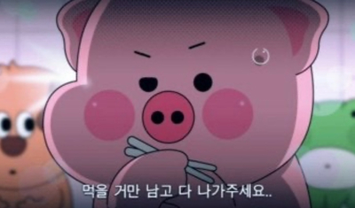상동식당 이미지