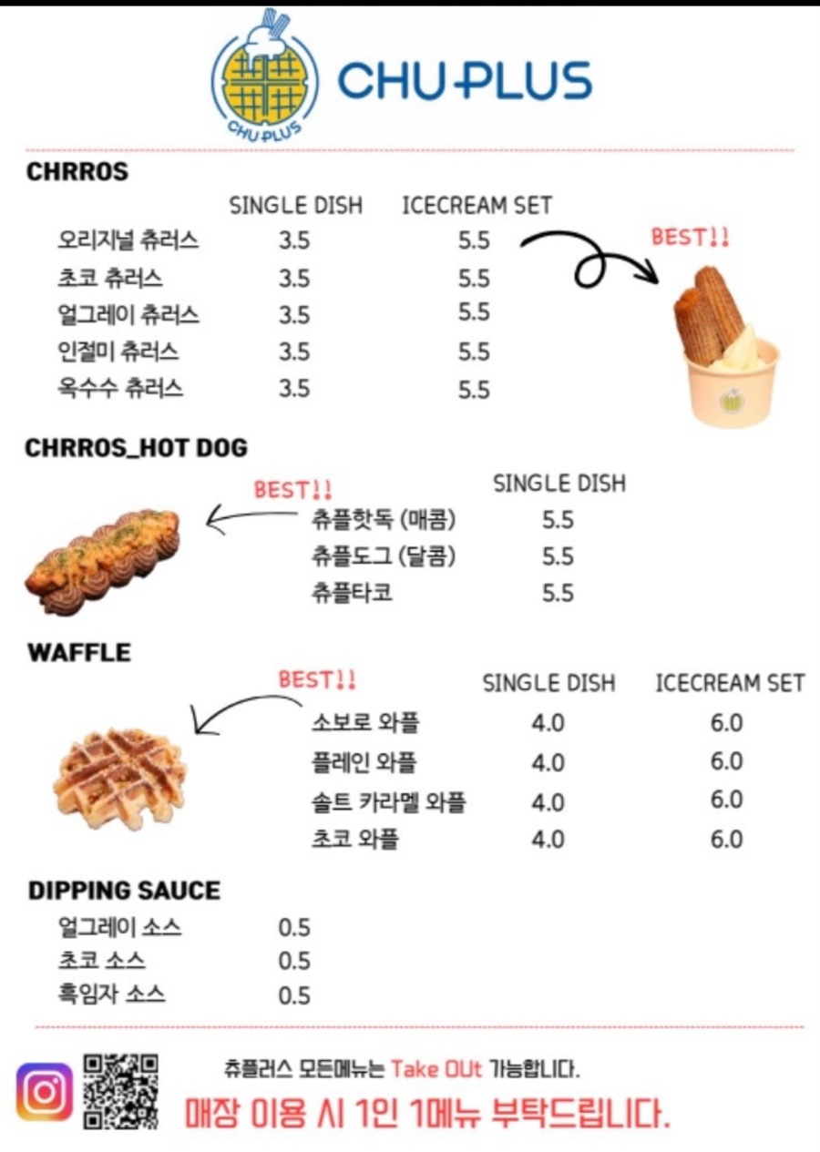 디저트플러스 이미지