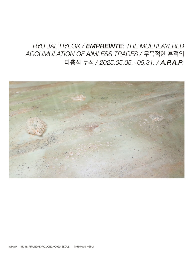 어피스어피스 이미지