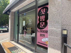 네일디오스 이미지