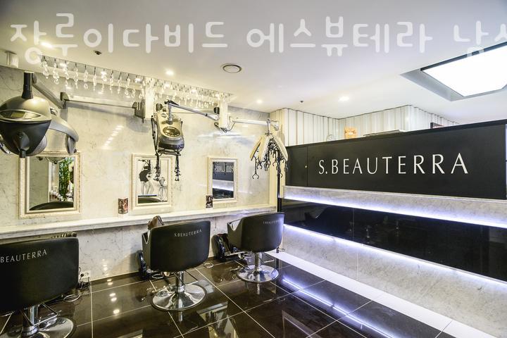 루이미용실 이미지