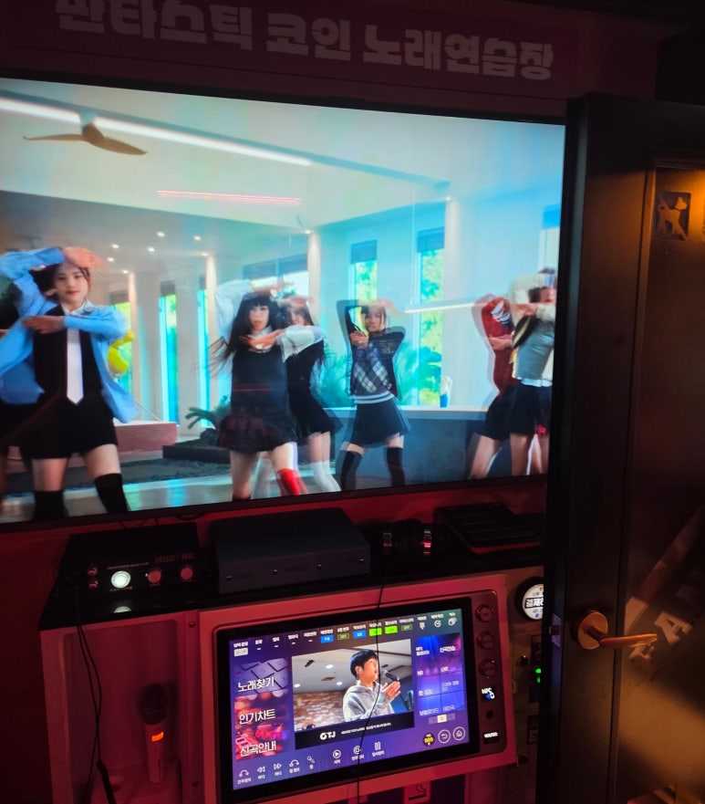 압구정노래연습장 이미지