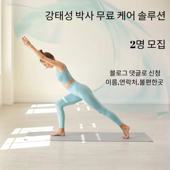 강박사 이미지