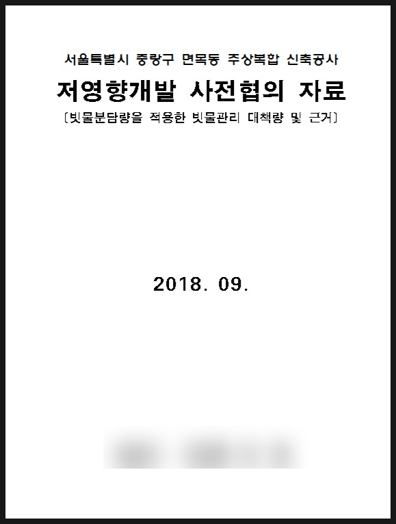 쓰리엘컨설팅 이미지