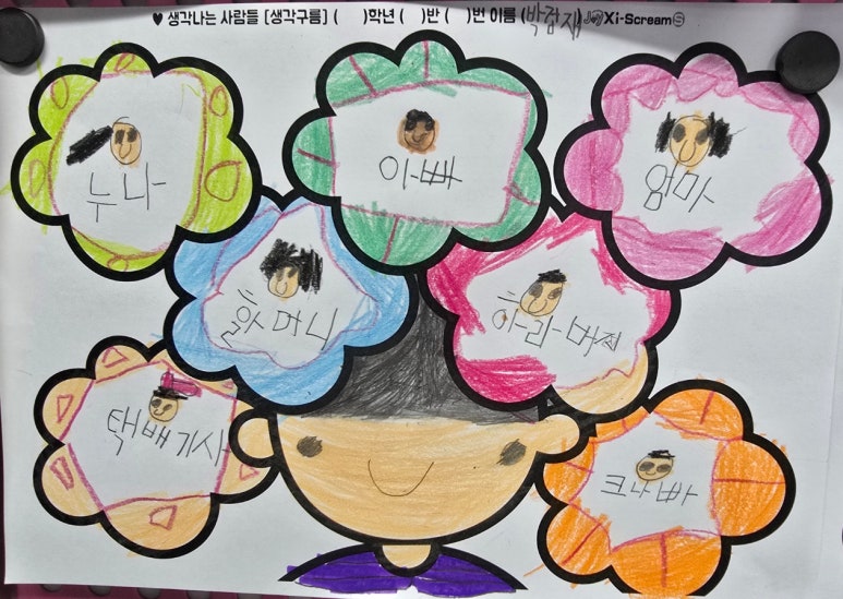 금교초등학교 이미지