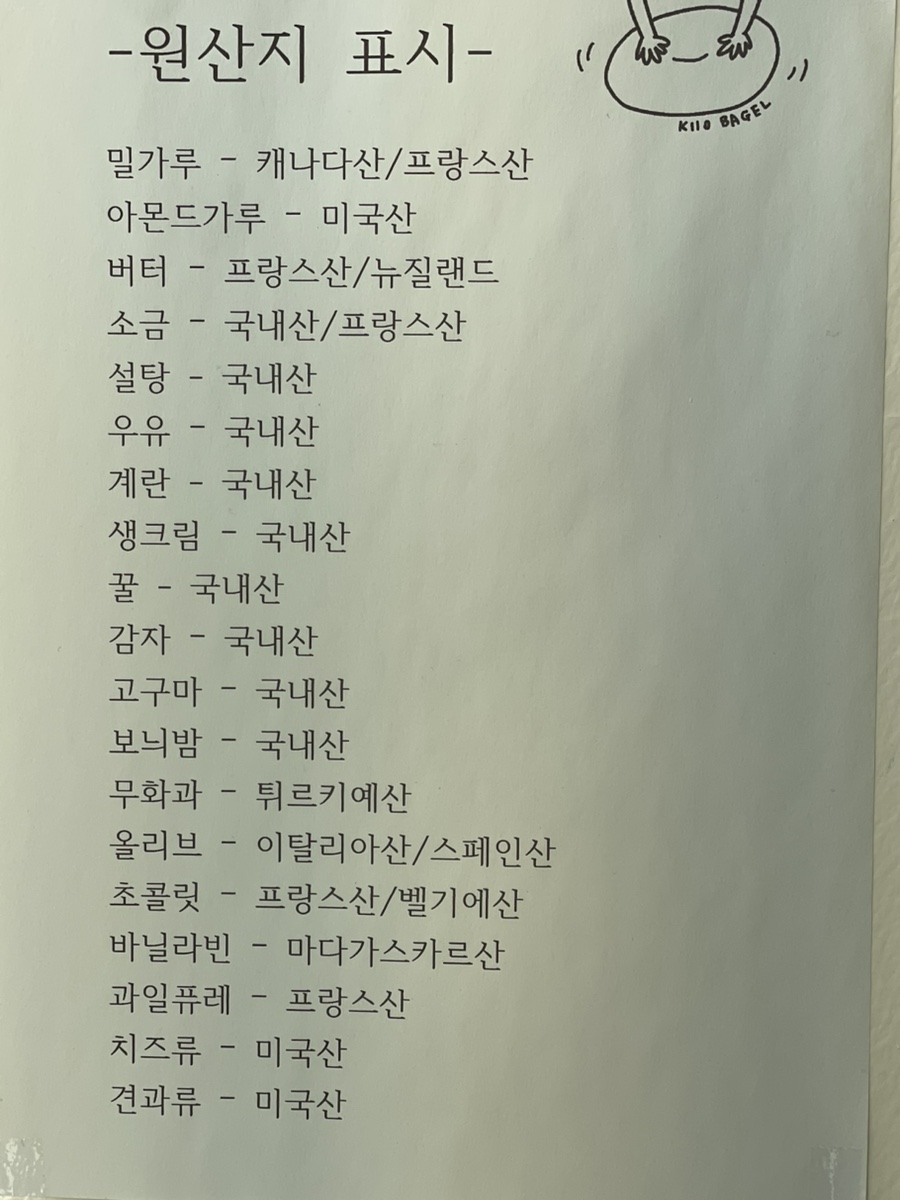 키오과자점 이미지