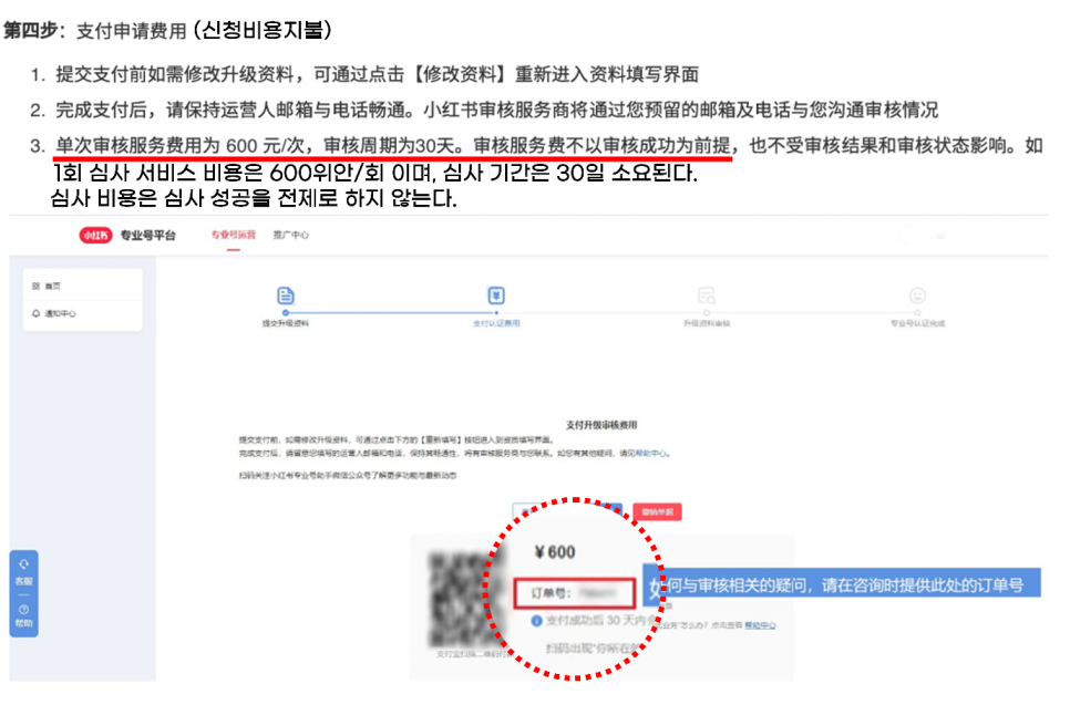 샤오칭 이미지