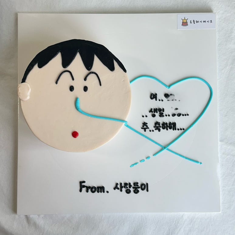 요를레이케이크 이미지