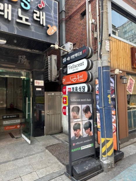 헤어센트 이미지