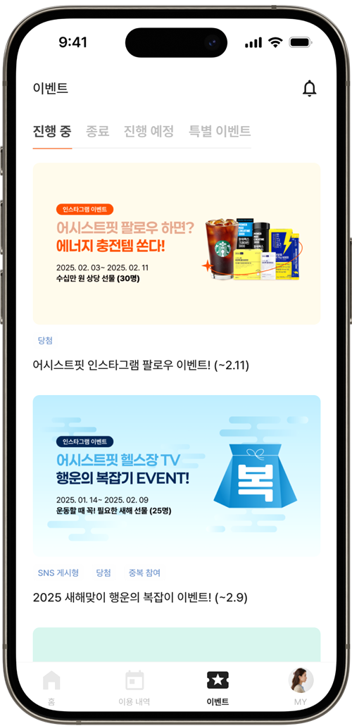 어시스트디자인 이미지