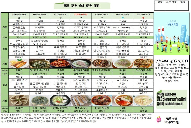 덕인러브힐 이미지