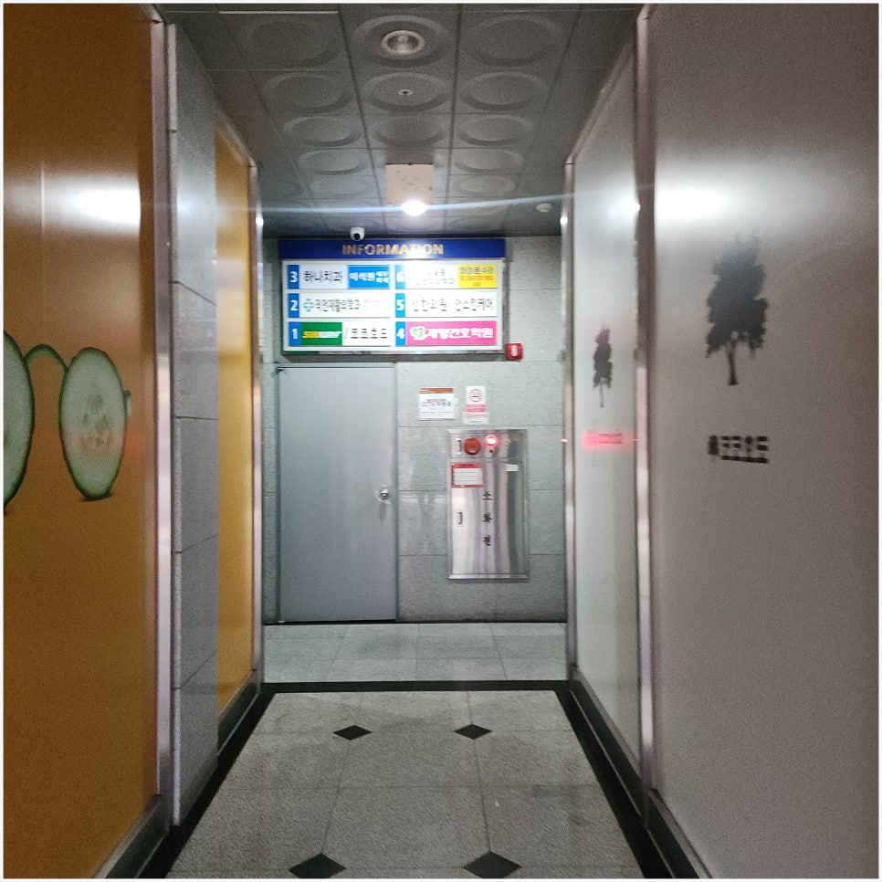 이석원세무회계사무소 이미지