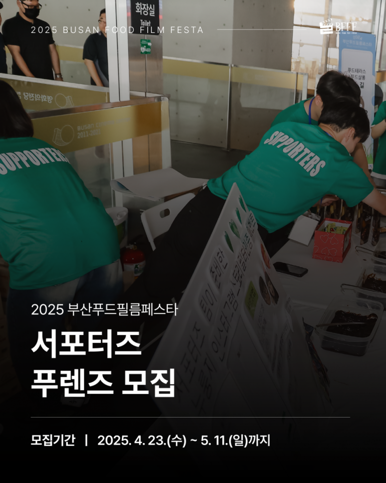 C.S.푸드 이미지