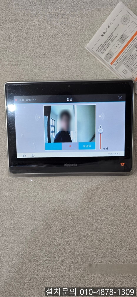 디지탈HP분당 이미지
