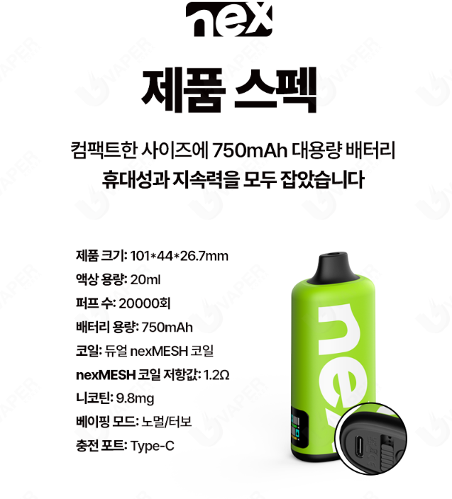 퍼나넥스 이미지