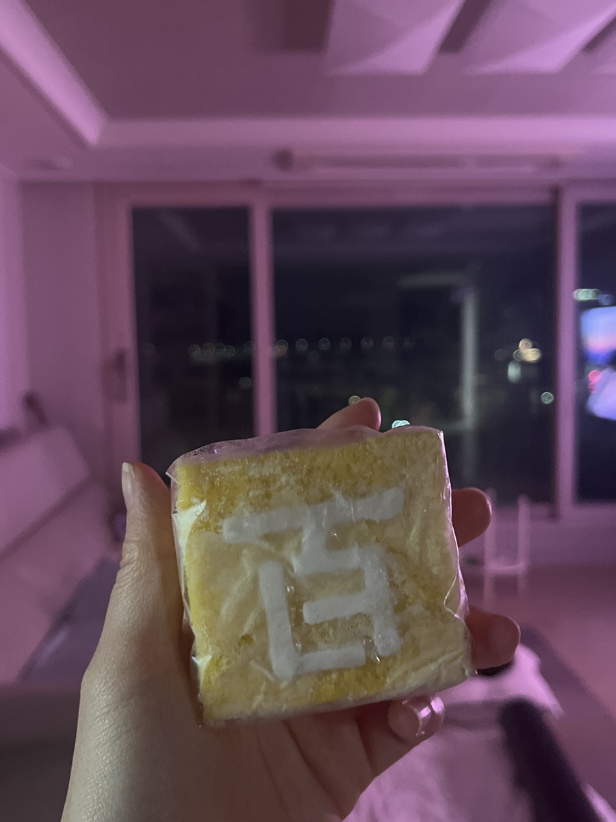 김잔치떡 이미지