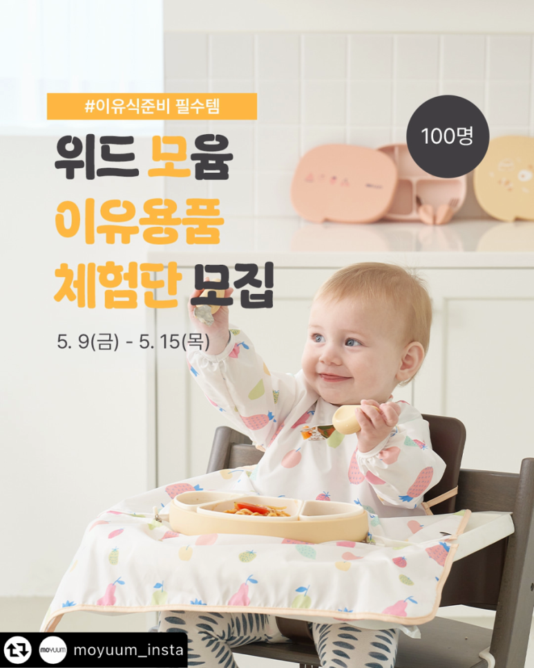 위드윰 이미지