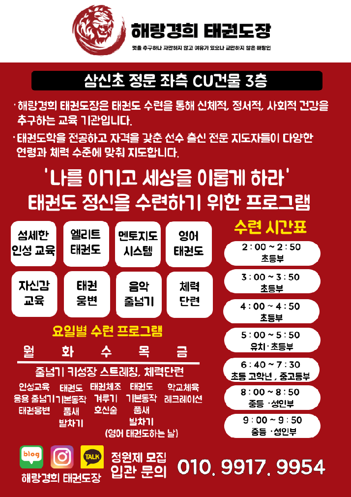현대한솔유치원 이미지