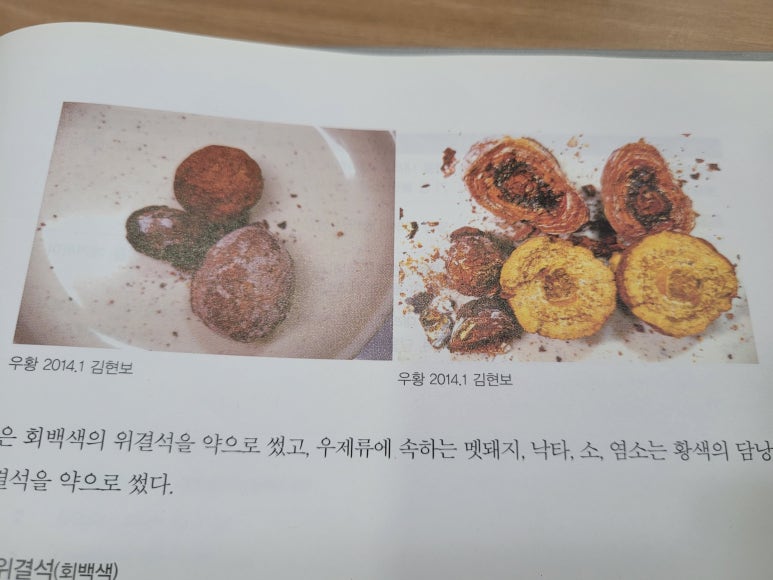 경림한의원 이미지