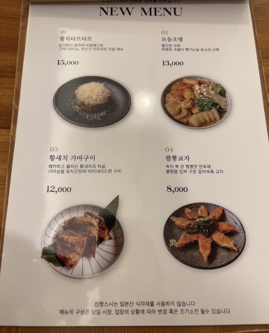 신짱 이미지