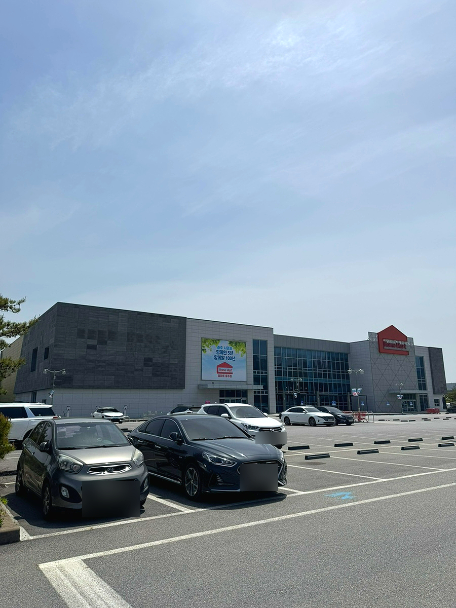 컴인워시충주점 이미지