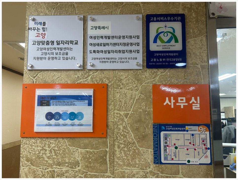 바로인력개발 이미지