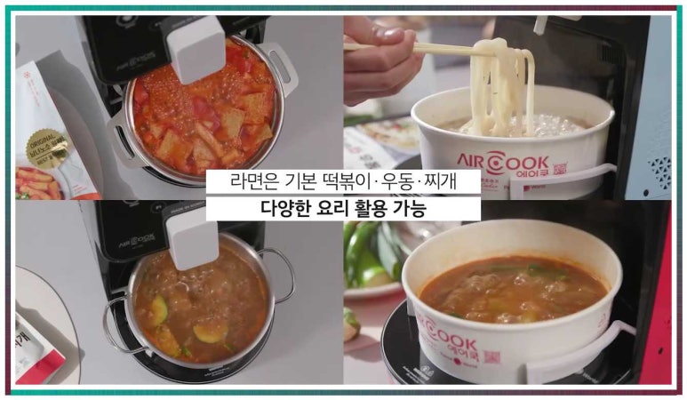 주식회사 월드피스 이미지