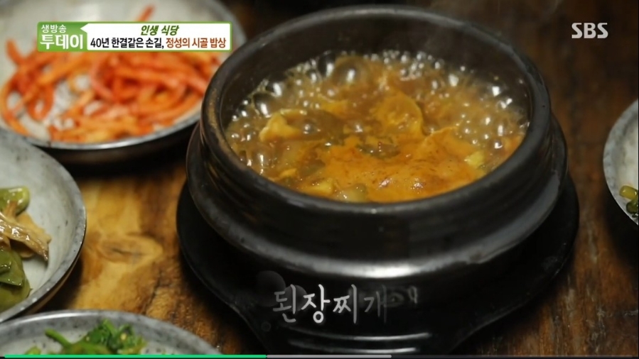 한결같은밥상 이미지