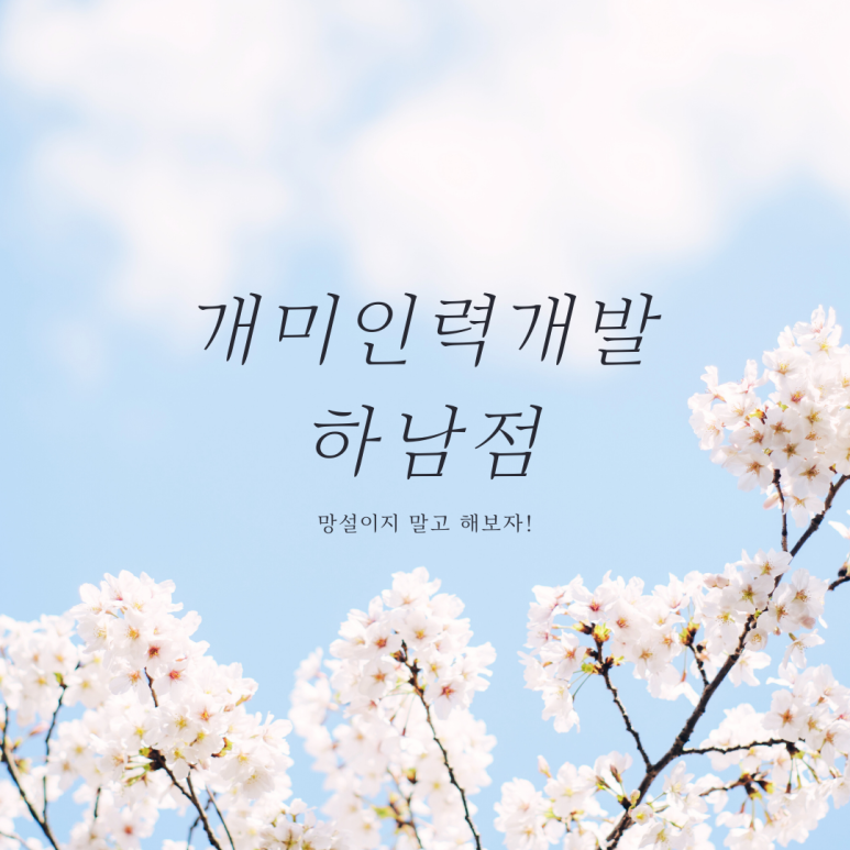 개미건설철거인력 이미지