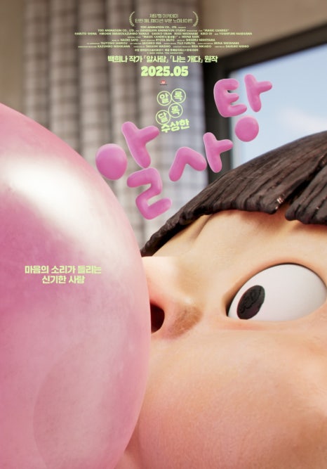 ㈜씨네씨네마 이미지