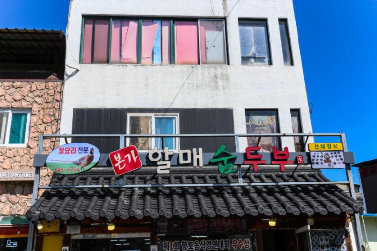 본가 이미지