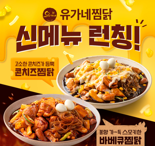 (주)바이올푸드 이미지