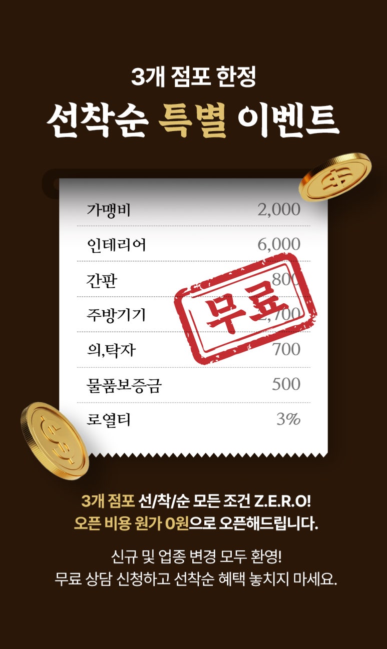 화목유통 이미지