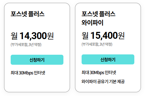 포스넷 이미지