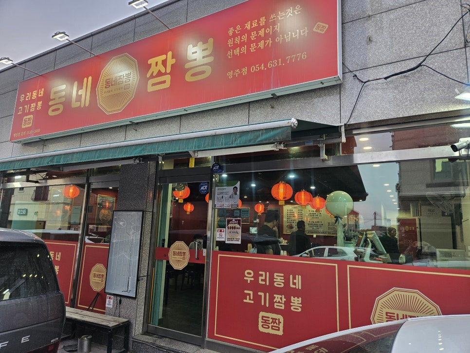 전국빨래자랑 이미지