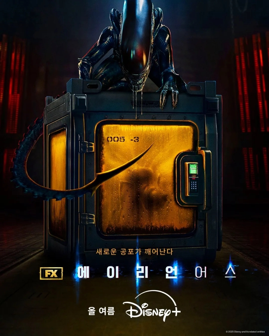 웨이랜드 이미지