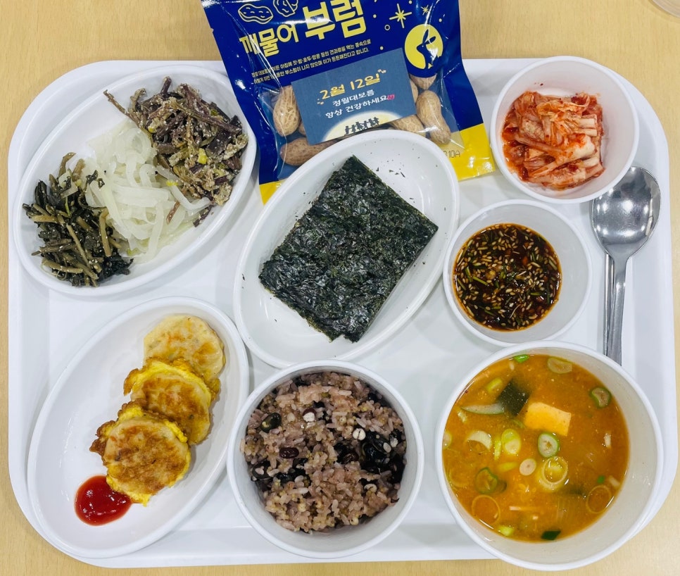 라온휴한방병원 이미지