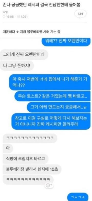 진토스트 이미지