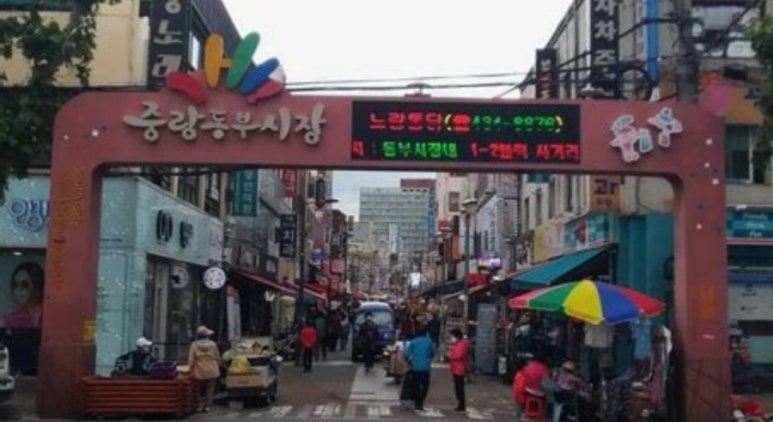 명가닭강정 이미지