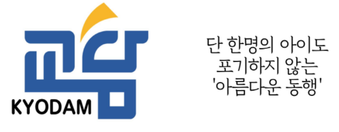 교담길 이미지