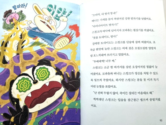 지니과학 이미지