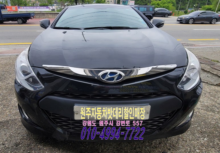 원주자동차밧데리할인매장 이미지