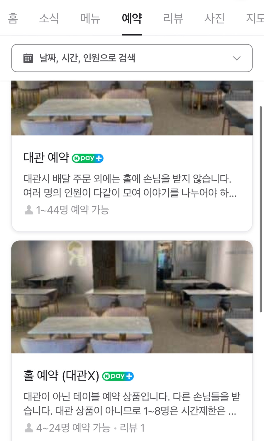 디저트39 대치점 이미지