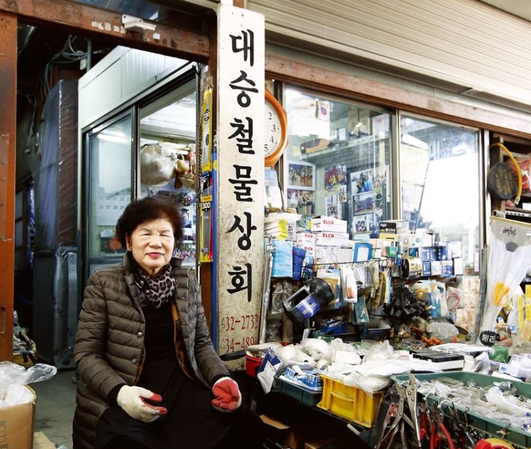 대승상회 이미지
