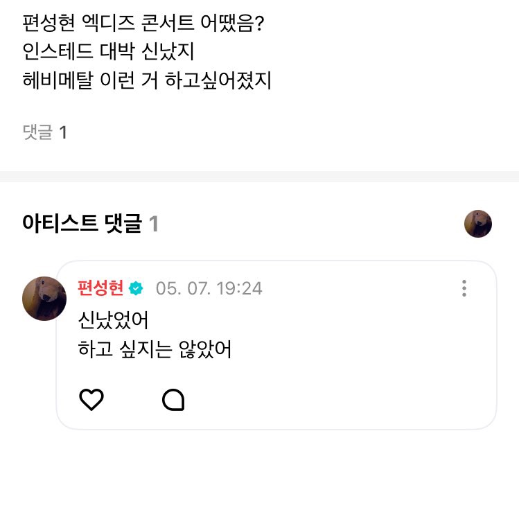 오늘같은 날 이미지