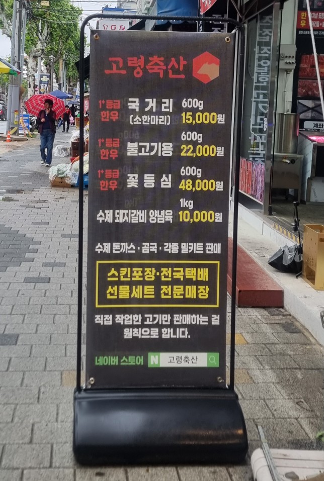 국이오 비산점 이미지