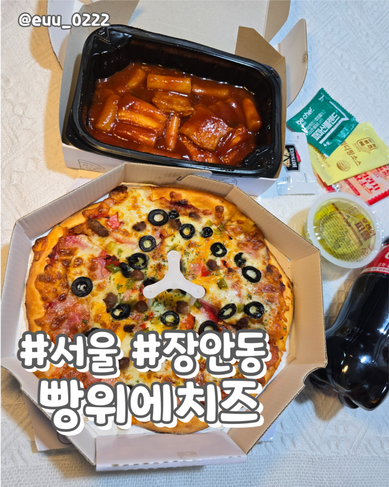 빵위에치즈 이미지