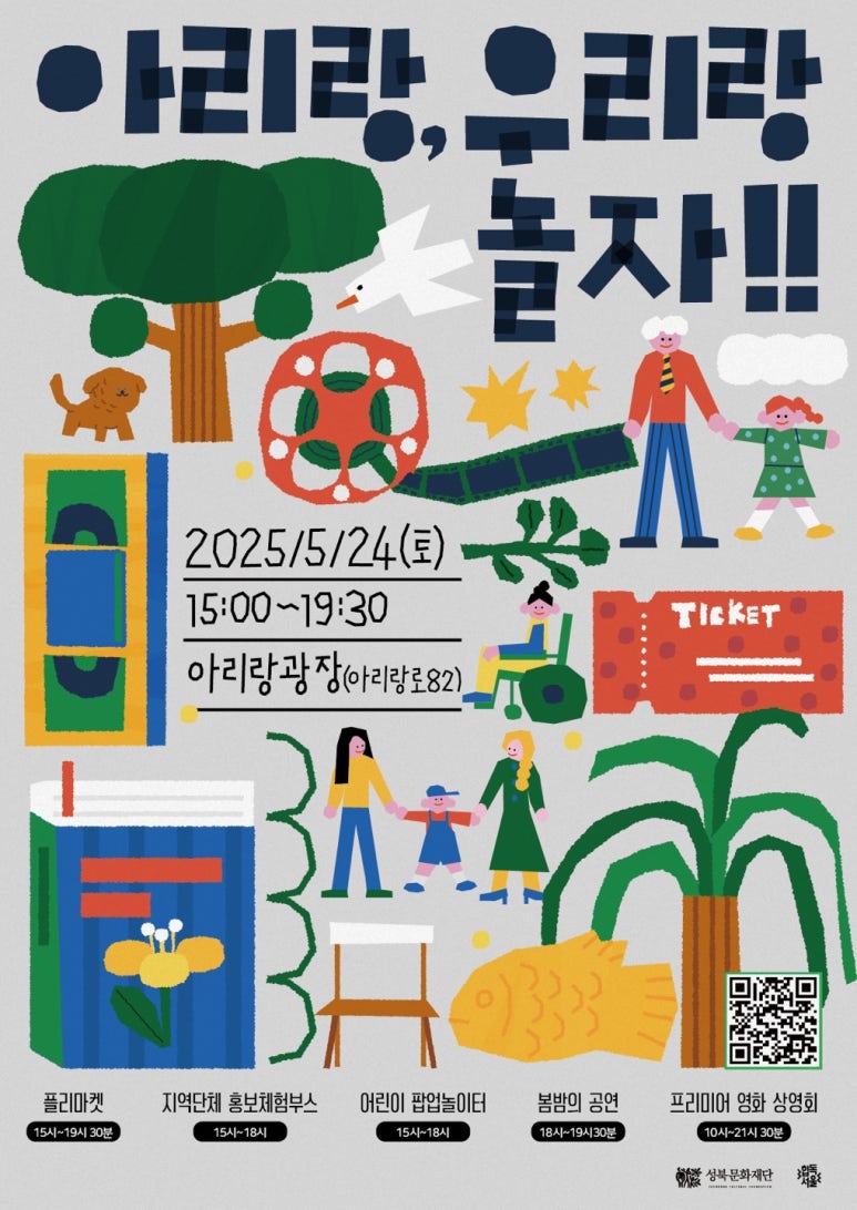 아리랑문화센터 이미지