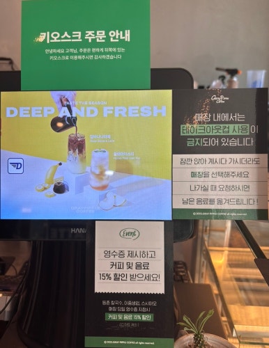 그레이핍플 삼산점 이미지